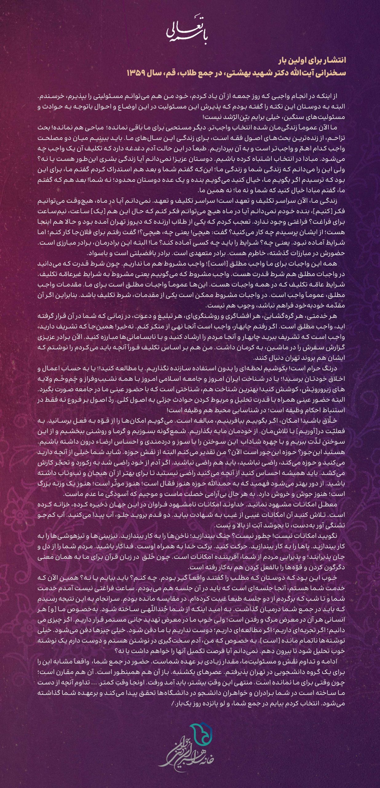 رونمایی